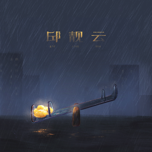 欧美日韩国产一区吃瓜
